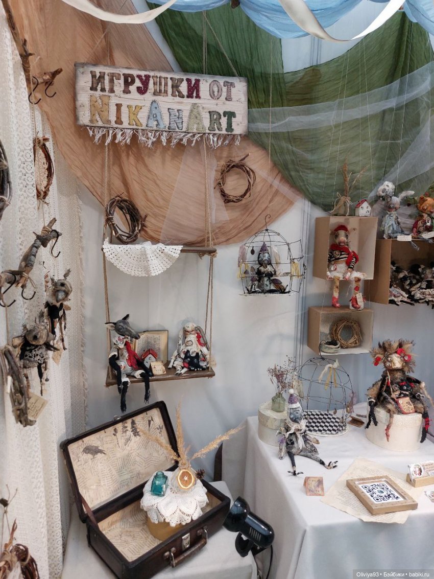 Выставка «Искусство Куклы» (окт. 2025) Выставка «Искусство Куклы» (окт. 2025)