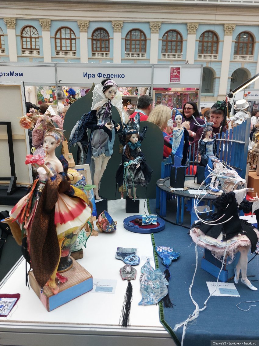 Выставка «Искусство Куклы» (окт. 2025) Выставка «Искусство Куклы» (окт. 2025)