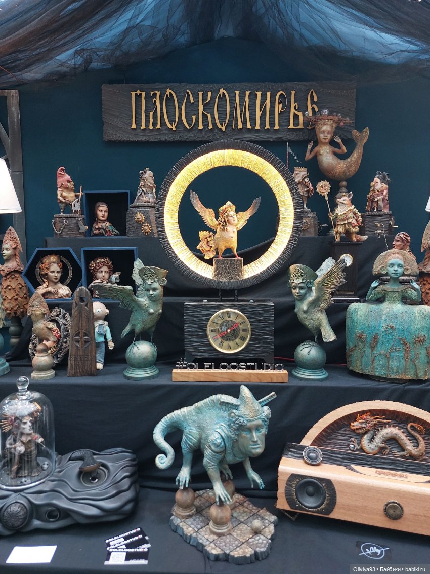 Выставка «Искусство Куклы» (окт. 2025) Выставка «Искусство Куклы» (окт. 2025)