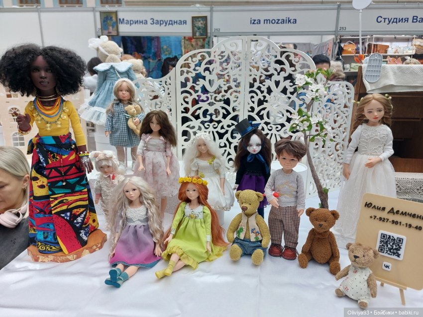 Выставка «Искусство Куклы» (окт. 2025)