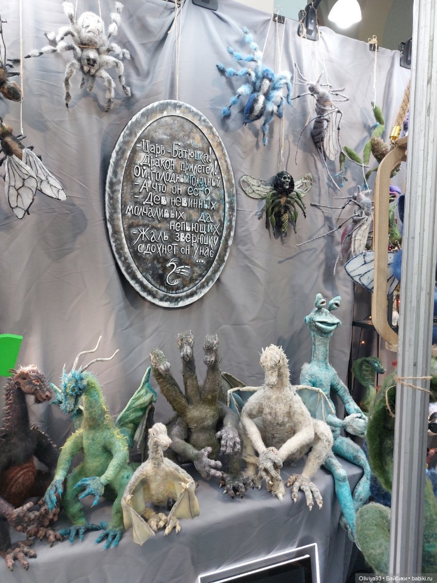 Выставка «Искусство Куклы» (окт. 2025) Выставка «Искусство Куклы» (окт. 2025)