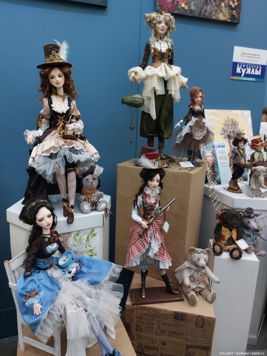 Выставка «Искусство Куклы» (окт. 2025) Выставка «Искусство Куклы» (окт. 2025)