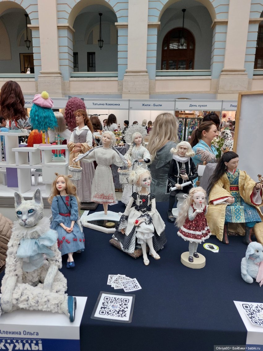 Выставка «Искусство Куклы» (окт. 2025) Выставка «Искусство Куклы» (окт. 2025)