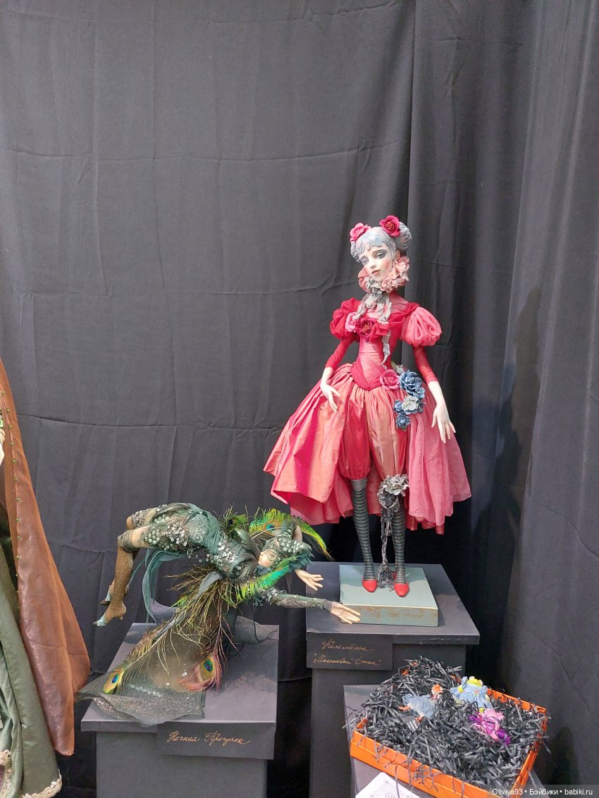Выставка «Искусство Куклы» (окт. 2025) Выставка «Искусство Куклы» (окт. 2025)