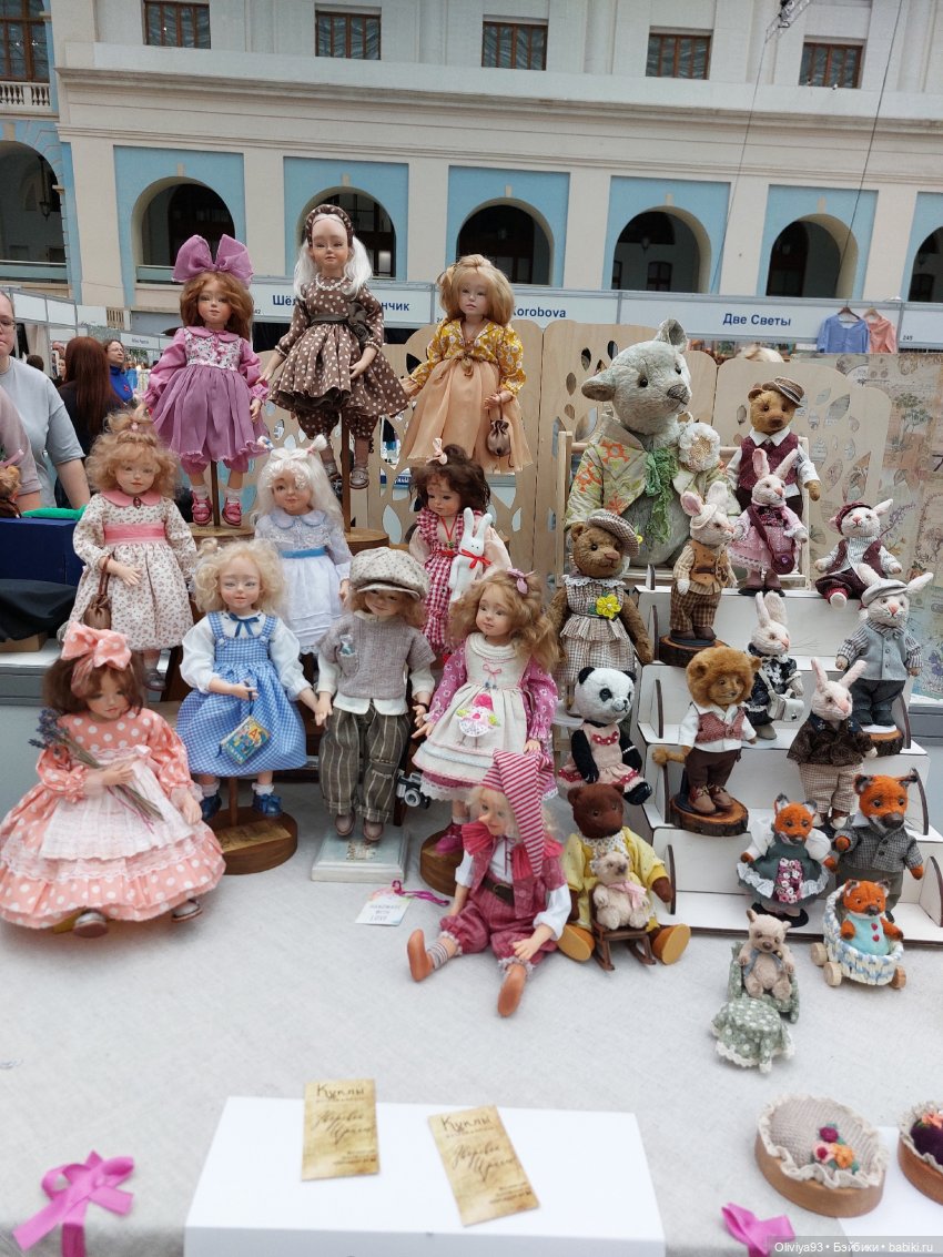 Выставка «Искусство Куклы» (окт. 2025) Выставка «Искусство Куклы» (окт. 2025)