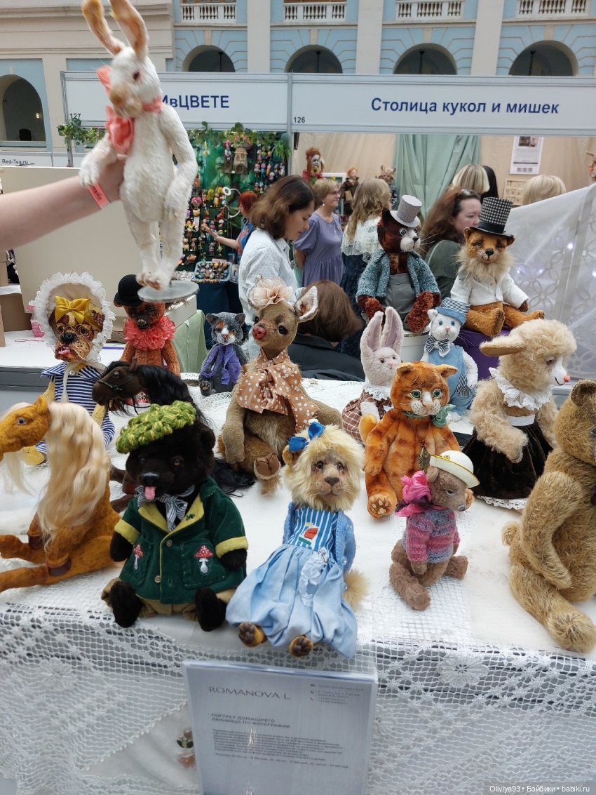 Выставка «Искусство Куклы» (окт. 2025)