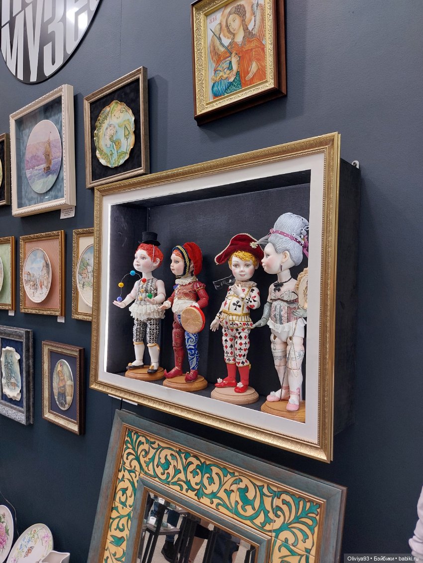 Выставка «Искусство Куклы» (окт. 2025) Выставка «Искусство Куклы» (окт. 2025)