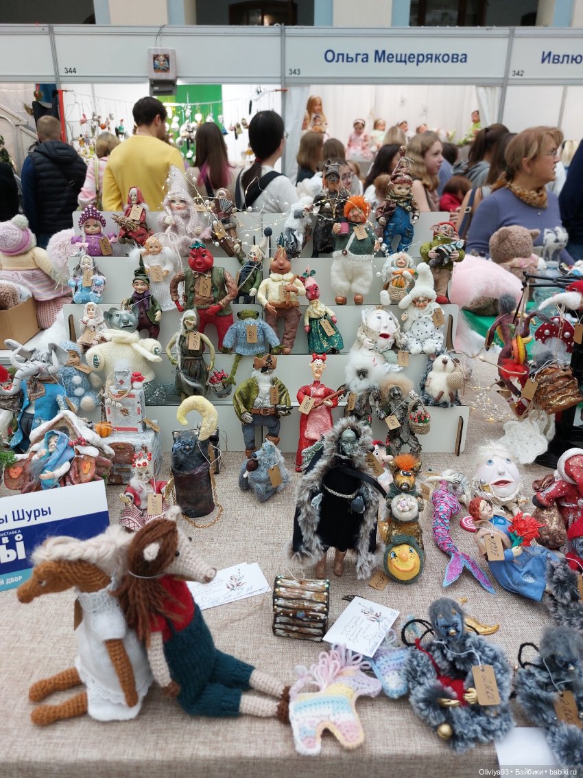 Выставка «Искусство Куклы» (окт. 2025) Выставка «Искусство Куклы» (окт. 2025)