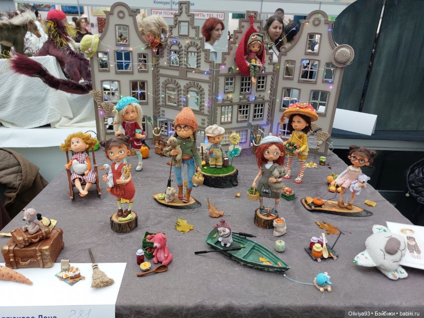 Выставка «Искусство Куклы» (окт. 2025) Выставка «Искусство Куклы» (окт. 2025)