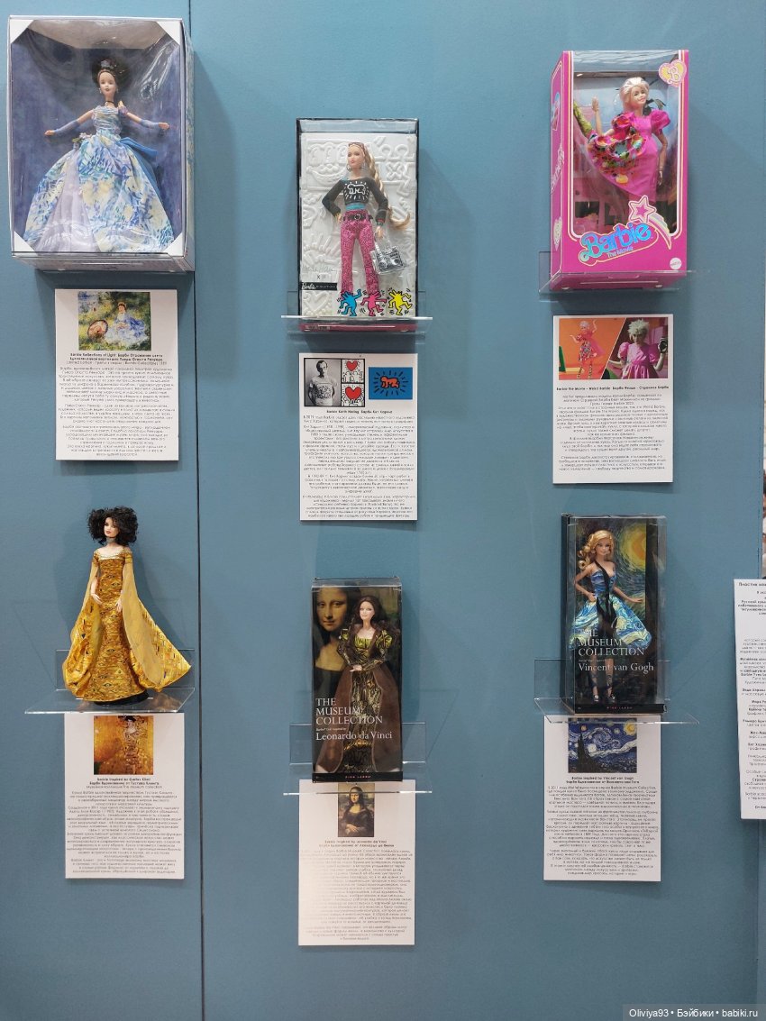 Выставка «Искусство Куклы» (окт. 2025) Выставка «Искусство Куклы» (окт. 2025)