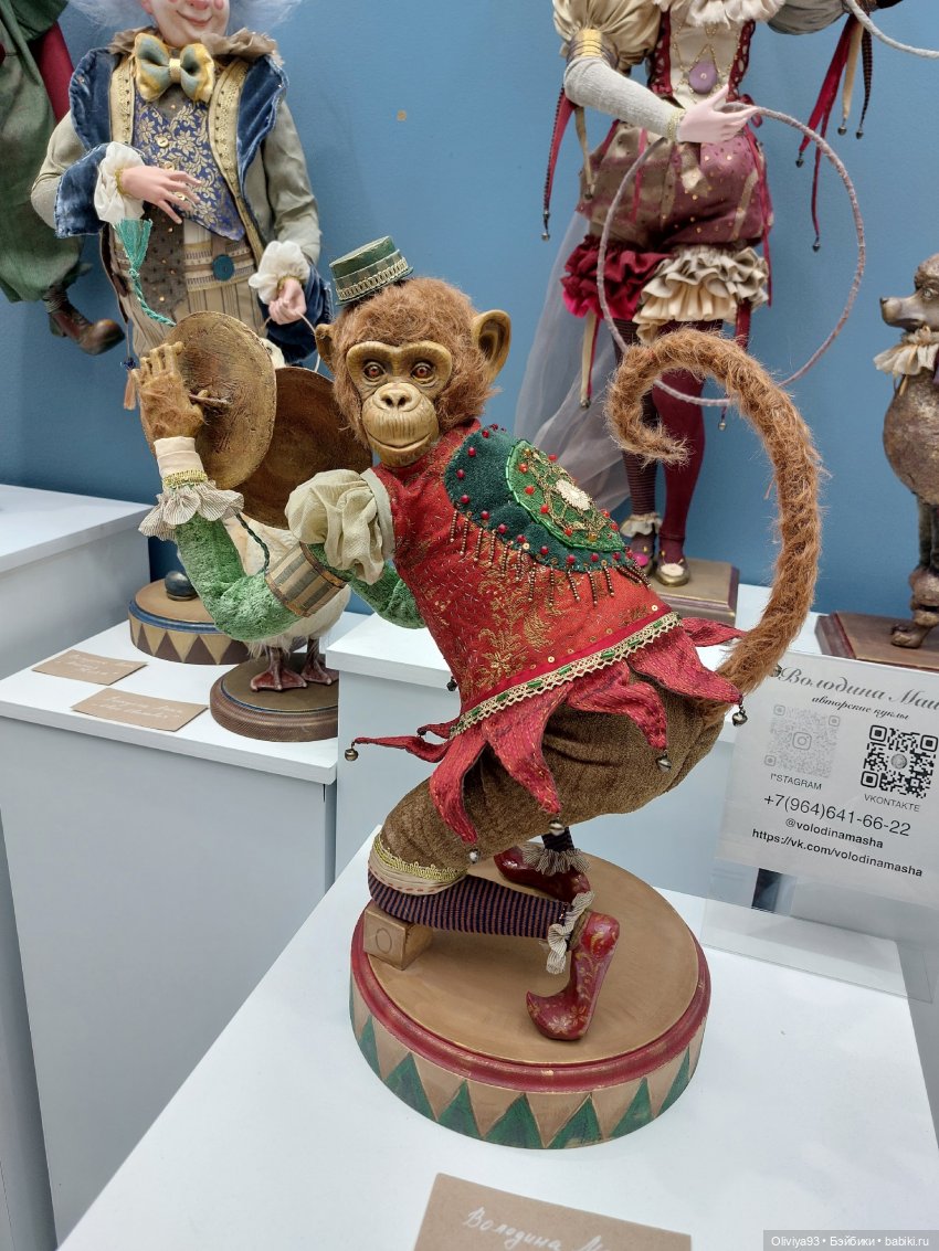 Выставка «Искусство Куклы» (окт. 2025) Выставка «Искусство Куклы» (окт. 2025)