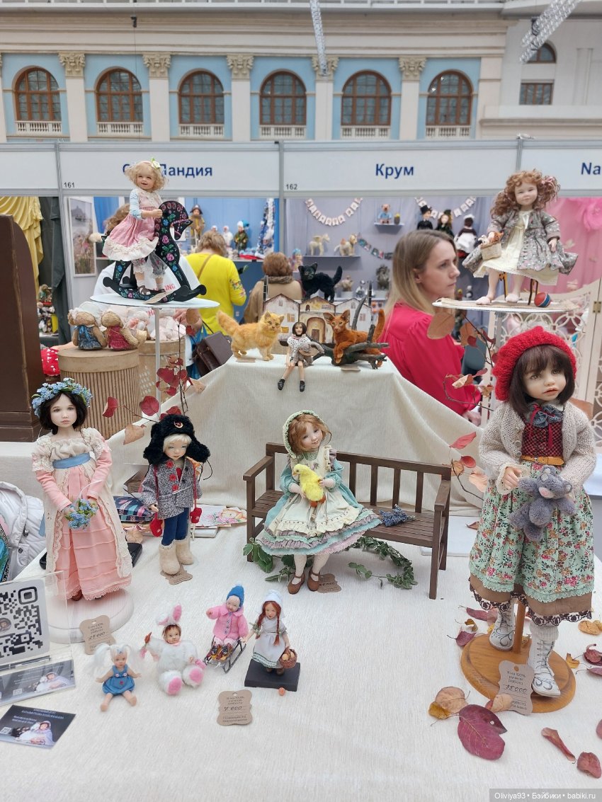 Выставка «Искусство Куклы» (окт. 2025) Выставка «Искусство Куклы» (окт. 2025)
