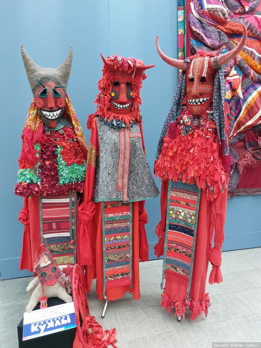 Выставка «Искусство Куклы» (окт. 2025) Выставка «Искусство Куклы» (окт. 2025)