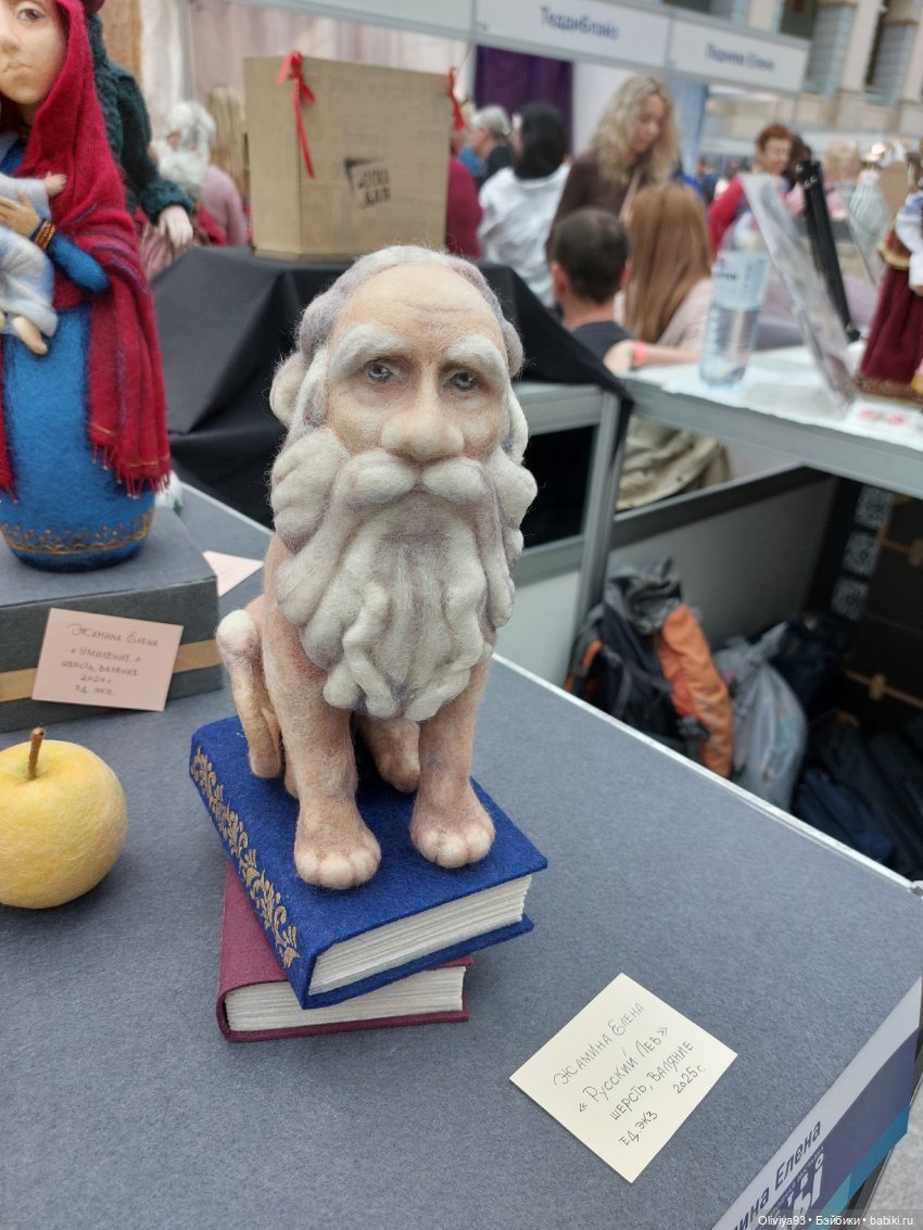 Выставка «Искусство Куклы» (окт. 2025)