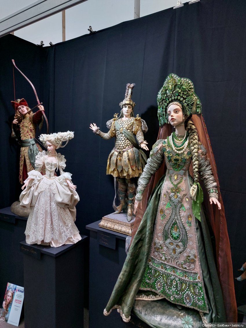 Выставка «Искусство Куклы» (окт. 2025) Выставка «Искусство Куклы» (окт. 2025)