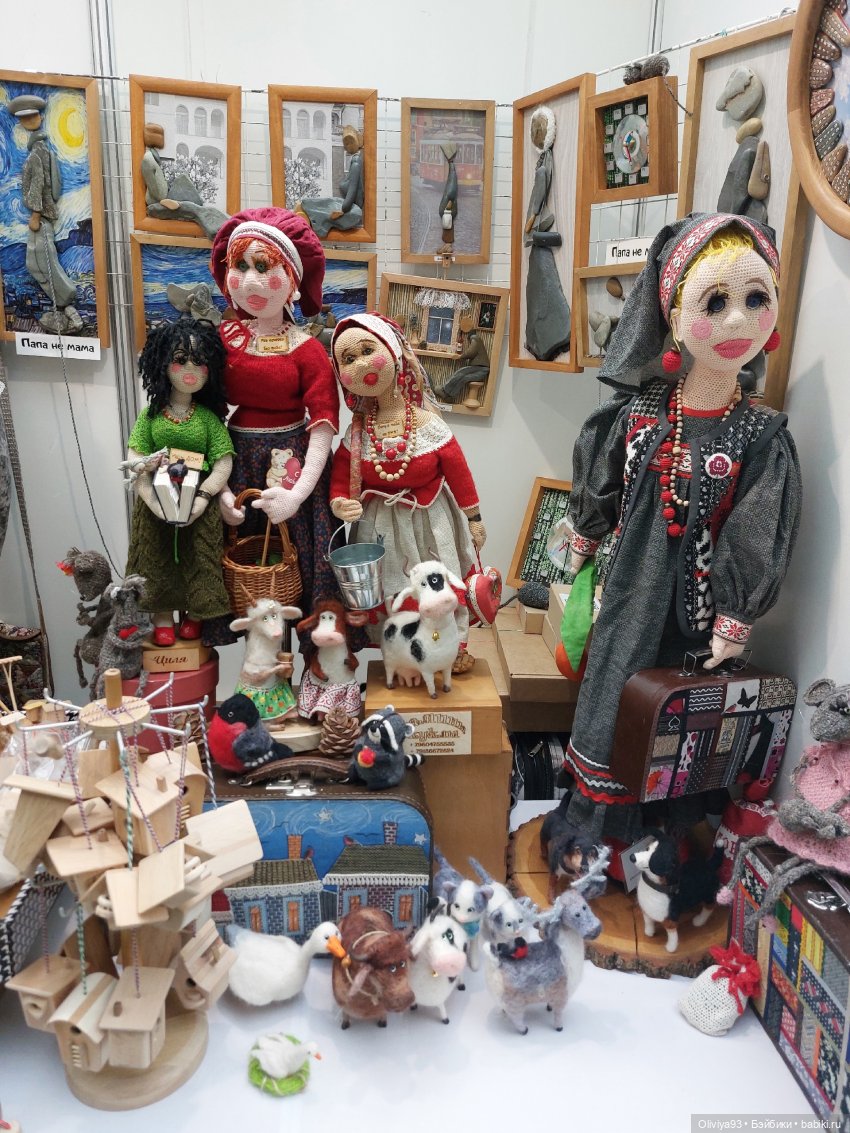 Выставка «Искусство Куклы» (окт. 2025)