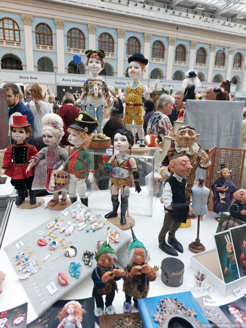 Выставка «Искусство Куклы» (окт. 2025) Выставка «Искусство Куклы» (окт. 2025)