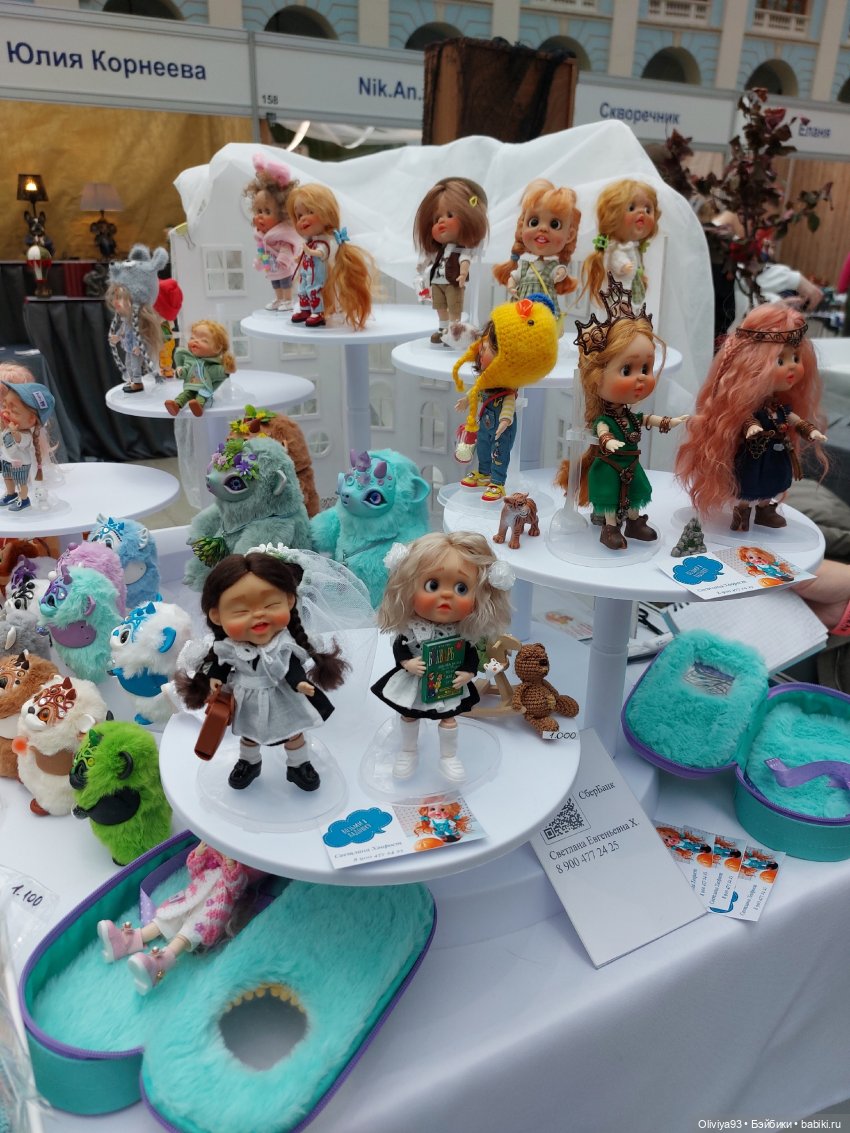 Выставка «Искусство Куклы» (окт. 2025)