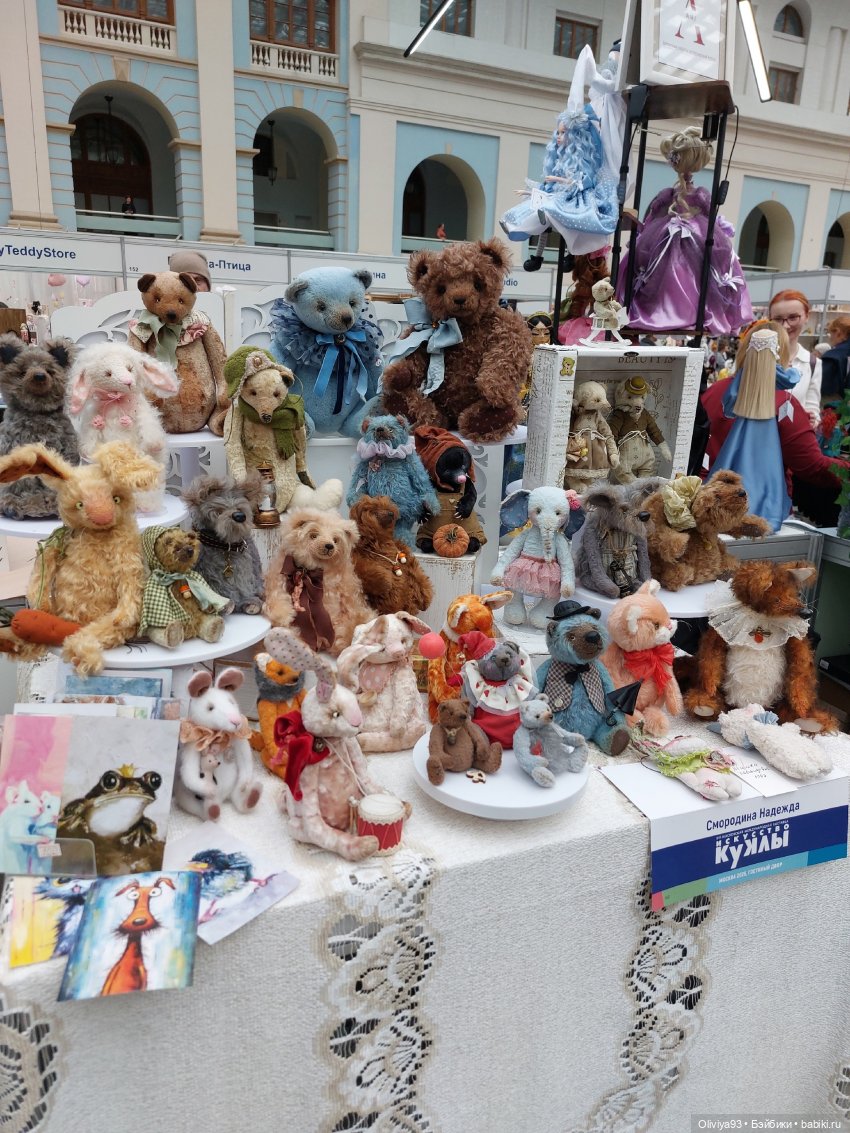 Выставка «Искусство Куклы» (окт. 2025)