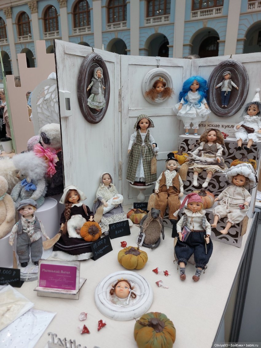 Выставка «Искусство Куклы» (окт. 2025) Выставка «Искусство Куклы» (окт. 2025)