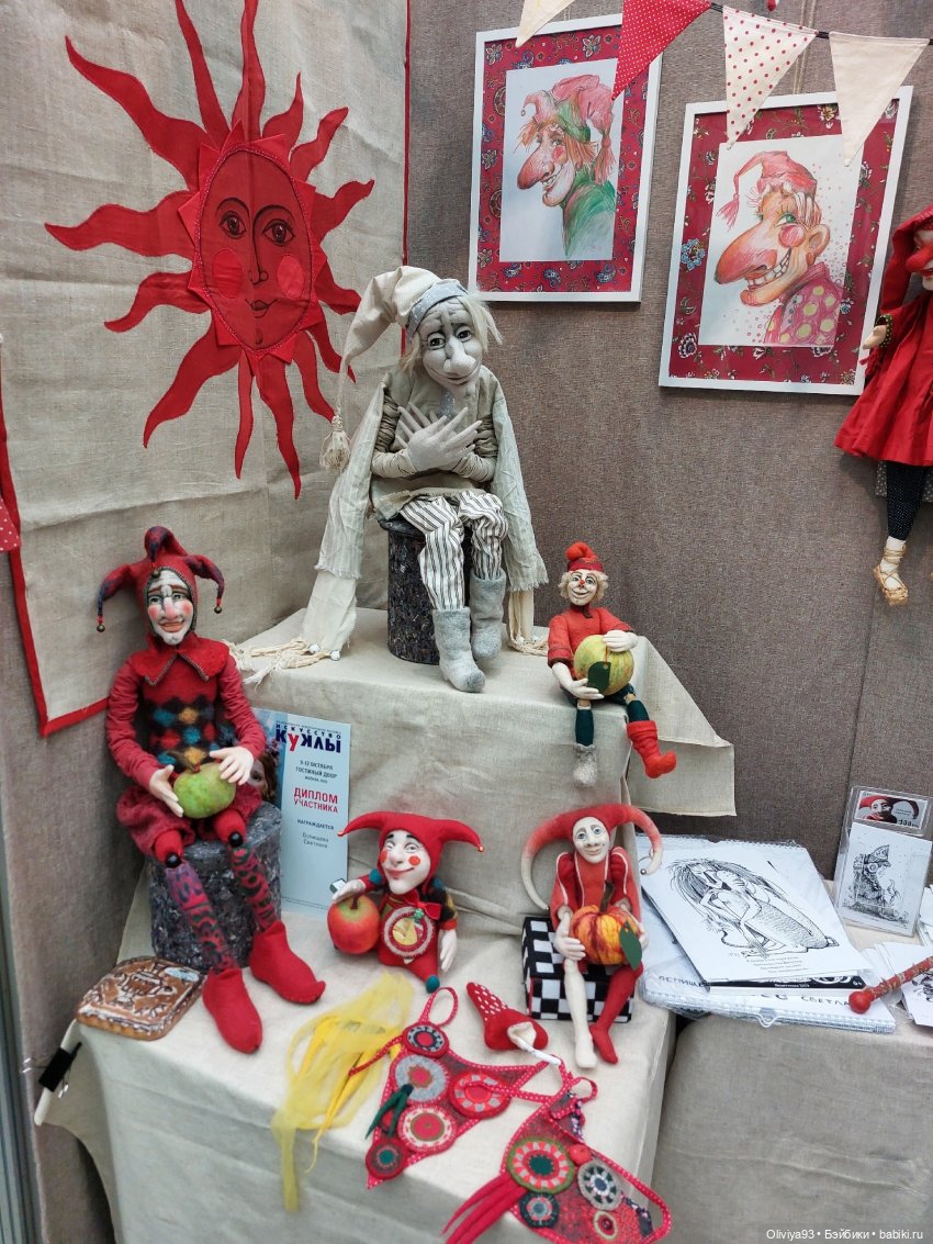 Выставка «Искусство Куклы» (окт. 2025) Выставка «Искусство Куклы» (окт. 2025)