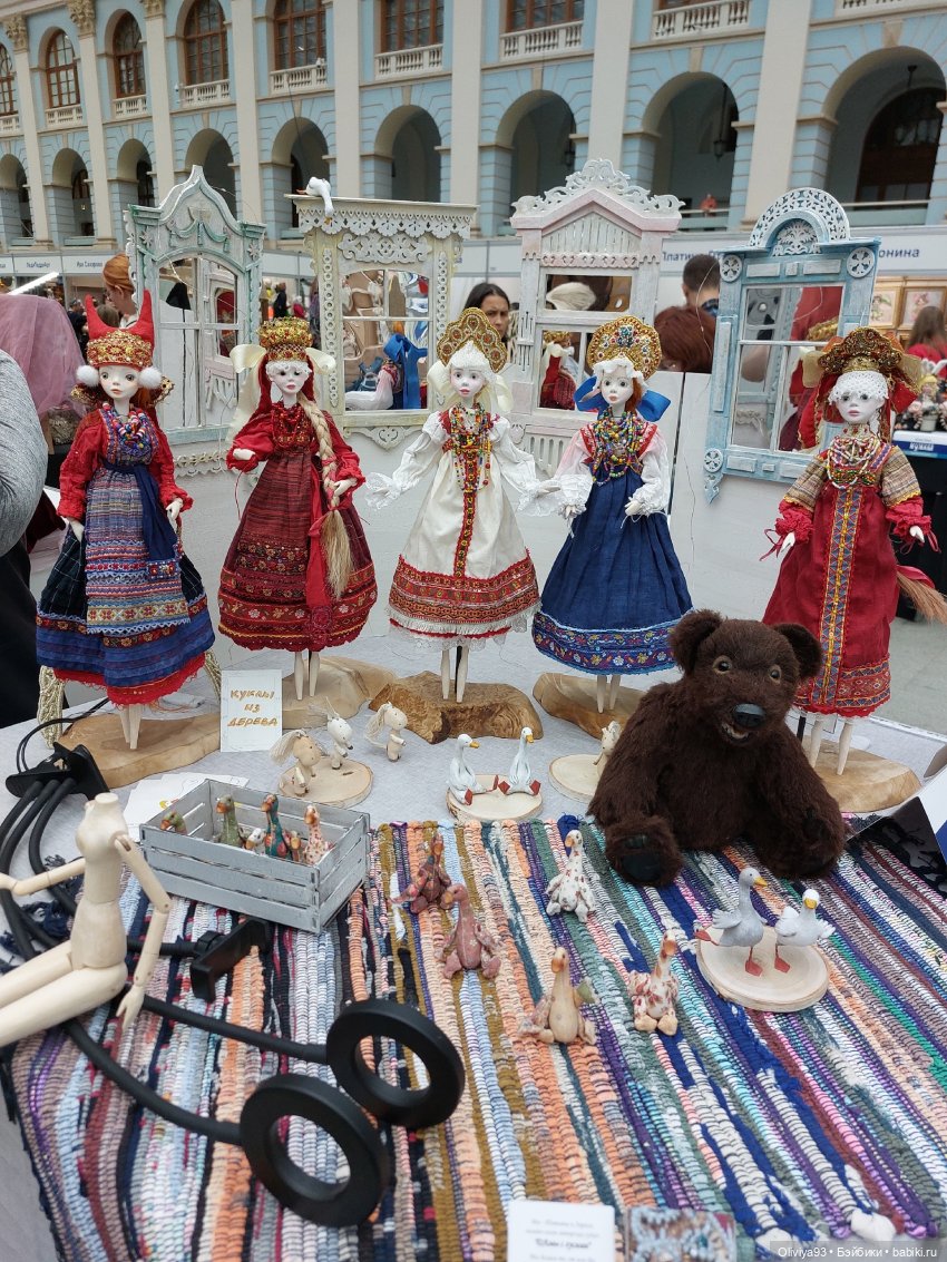 Выставка «Искусство Куклы» (окт. 2025)