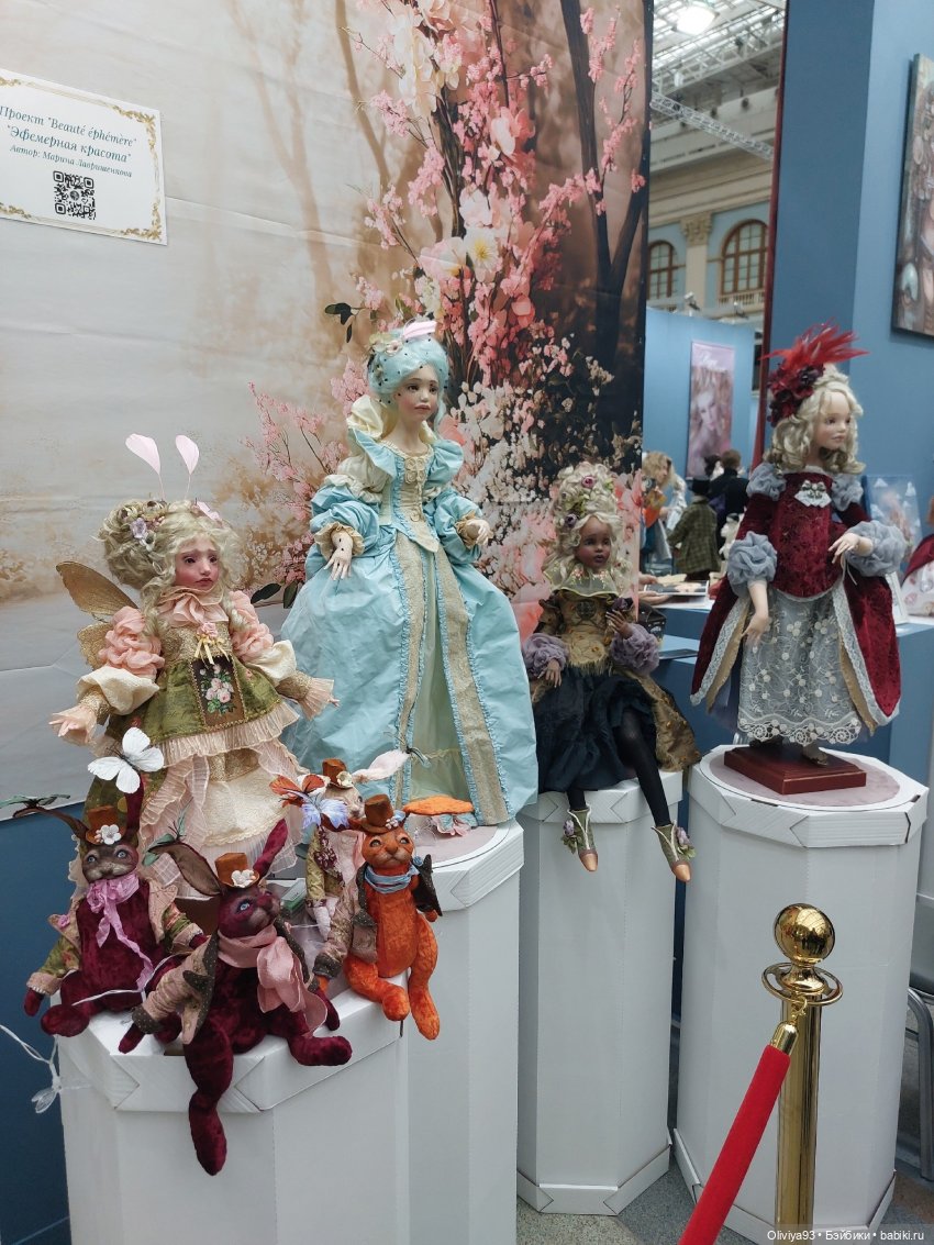 Выставка «Искусство Куклы» (окт. 2025) Выставка «Искусство Куклы» (окт. 2025)