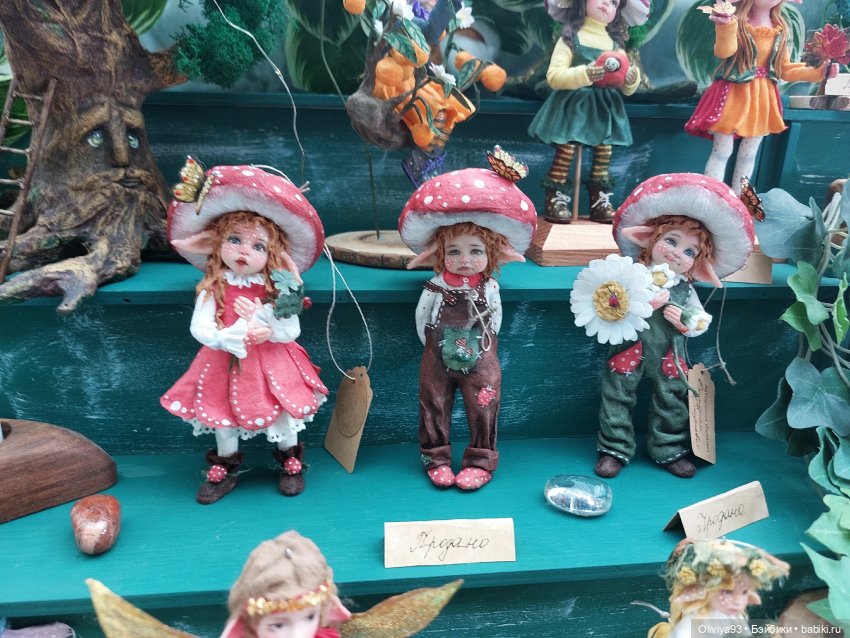 Выставка «Искусство Куклы» (окт. 2025)