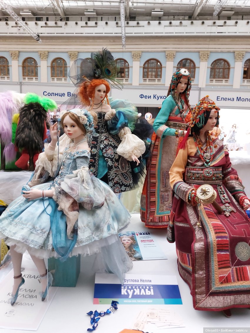 Выставка «Искусство Куклы» (окт. 2025) Выставка «Искусство Куклы» (окт. 2025)