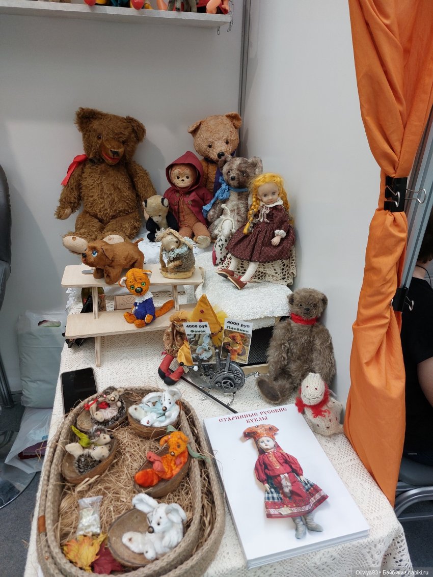 Выставка «Искусство Куклы» (окт. 2025) Выставка «Искусство Куклы» (окт. 2025)