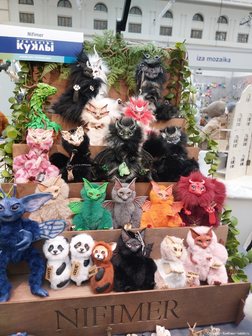 Выставка «Искусство Куклы» (окт. 2025)