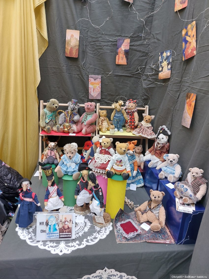 Выставка «Искусство Куклы» (окт. 2025)