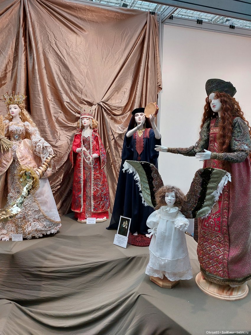Выставка «Искусство Куклы» (окт. 2025) Выставка «Искусство Куклы» (окт. 2025)