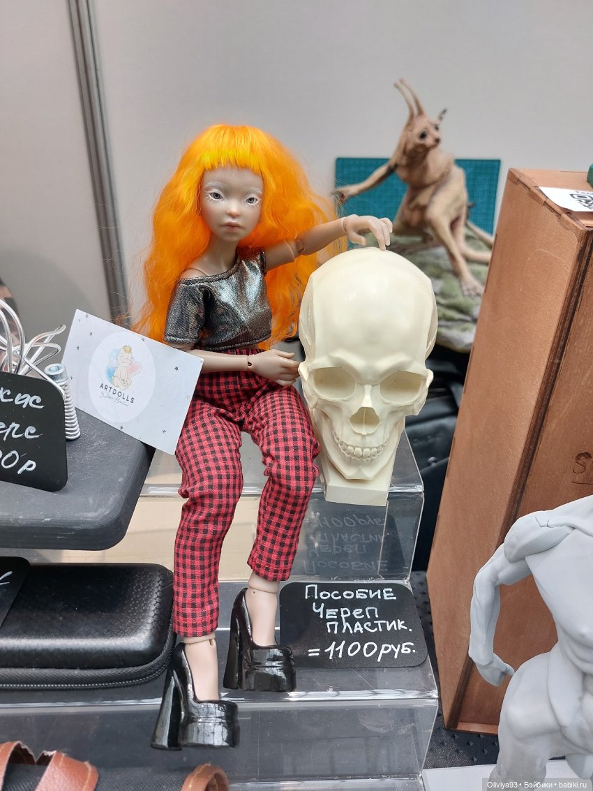 Выставка «Искусство Куклы» (окт. 2025)