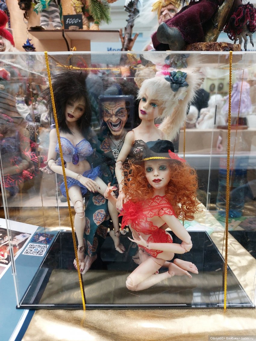 Выставка «Искусство Куклы» (окт. 2025)