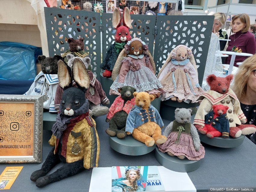 Выставка «Искусство Куклы» (окт. 2025) Выставка «Искусство Куклы» (окт. 2025)
