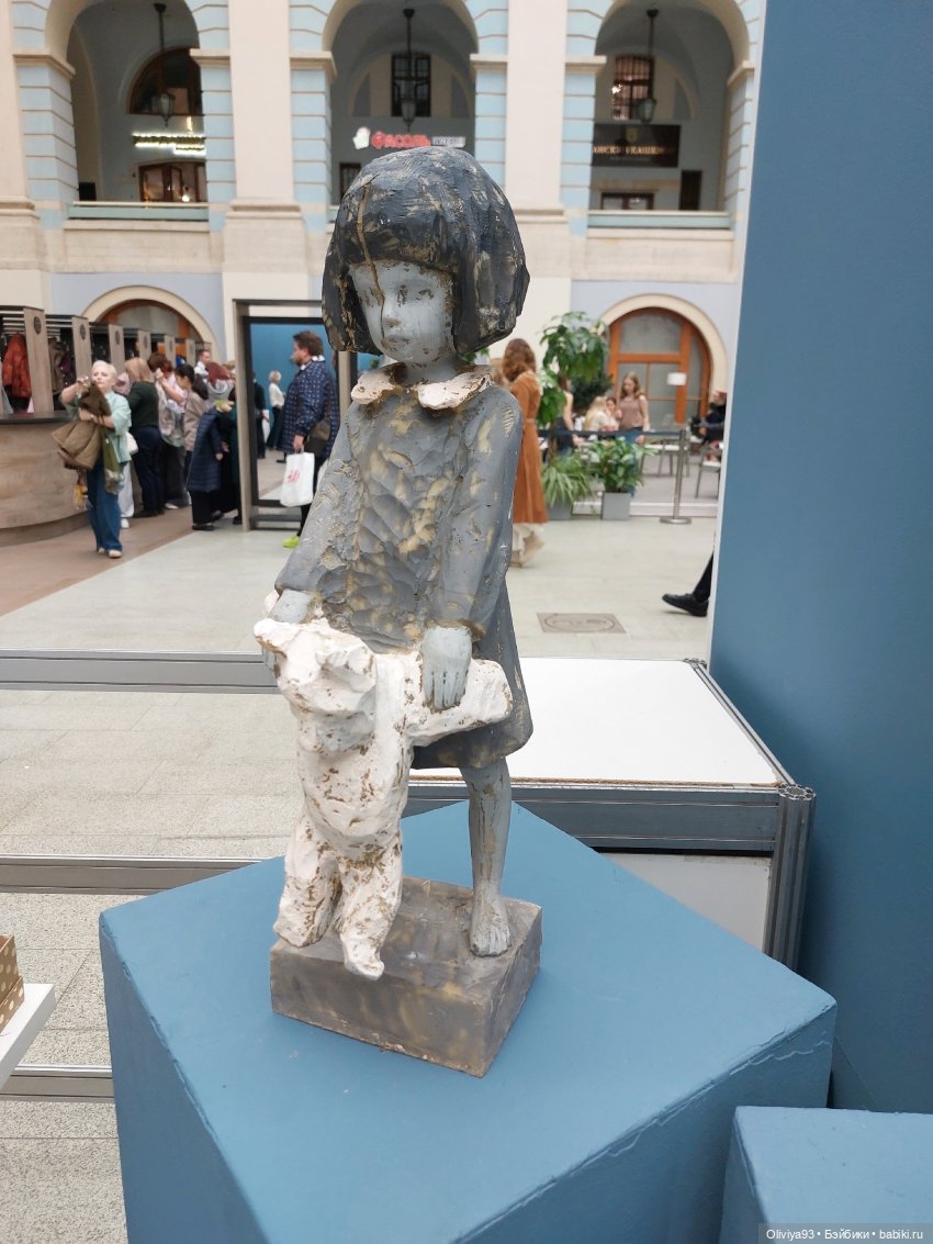 Выставка «Искусство Куклы» (окт. 2025) Выставка «Искусство Куклы» (окт. 2025)