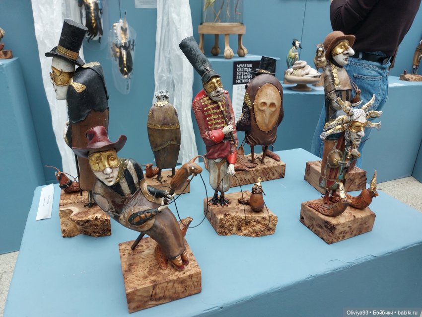 Выставка «Искусство Куклы» (окт. 2025) Выставка «Искусство Куклы» (окт. 2025)