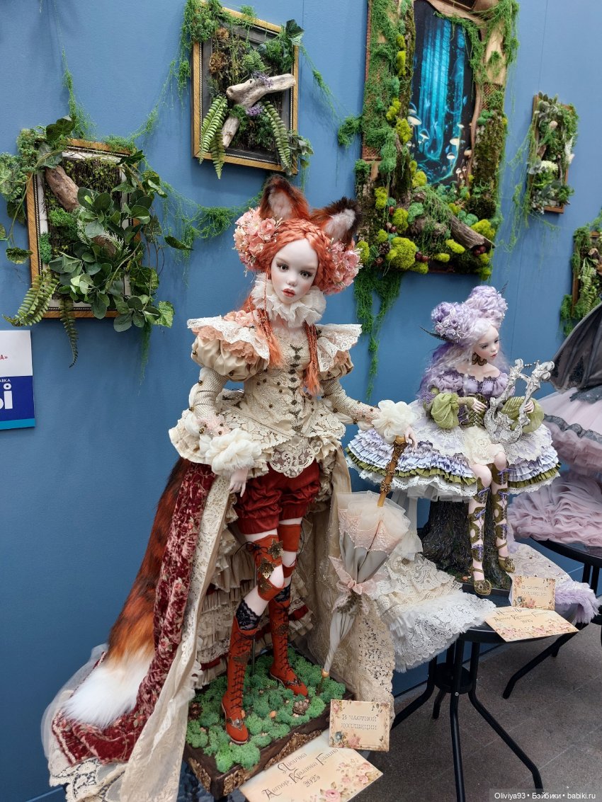 Выставка «Искусство Куклы» (окт. 2025) Выставка «Искусство Куклы» (окт. 2025)