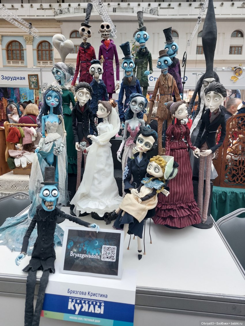 Выставка «Искусство Куклы» (окт. 2025)