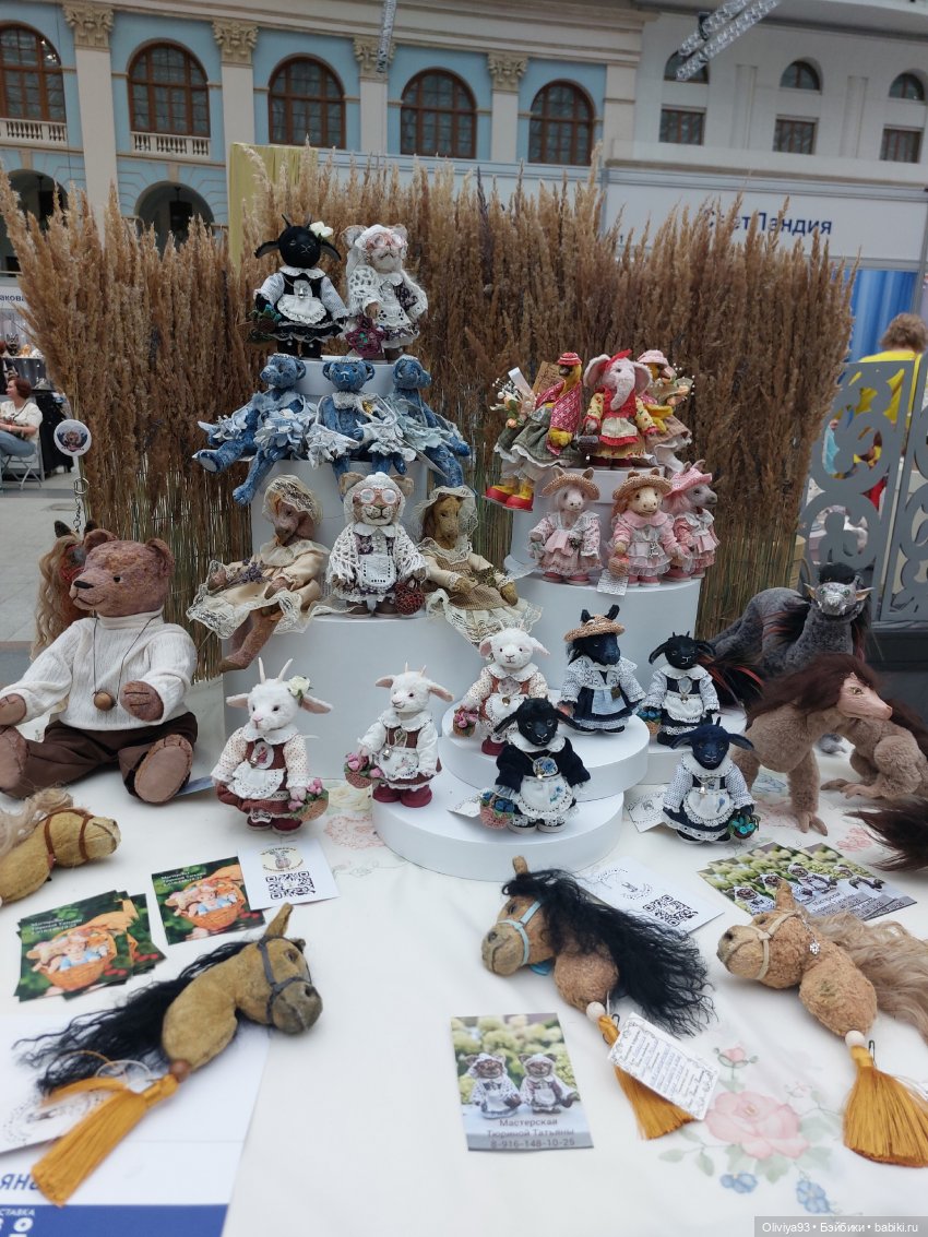 Выставка «Искусство Куклы» (окт. 2025) Выставка «Искусство Куклы» (окт. 2025)