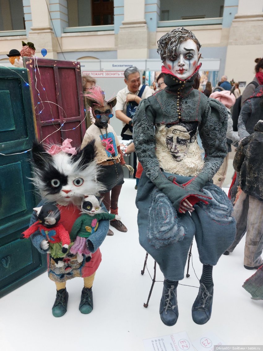 Выставка «Искусство Куклы» (окт. 2025) Выставка «Искусство Куклы» (окт. 2025)