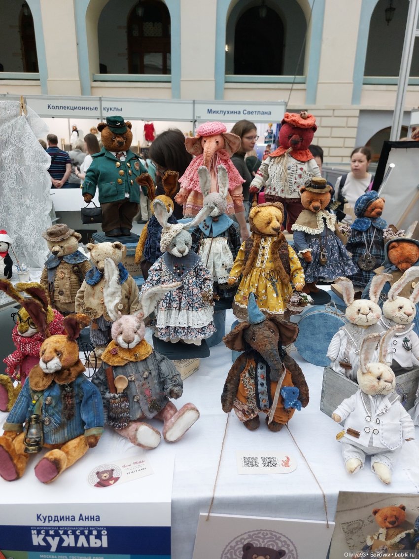 Выставка «Искусство Куклы» (окт. 2025)