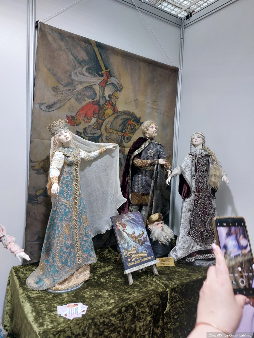 Выставка «Искусство Куклы» (окт. 2025) Выставка «Искусство Куклы» (окт. 2025)