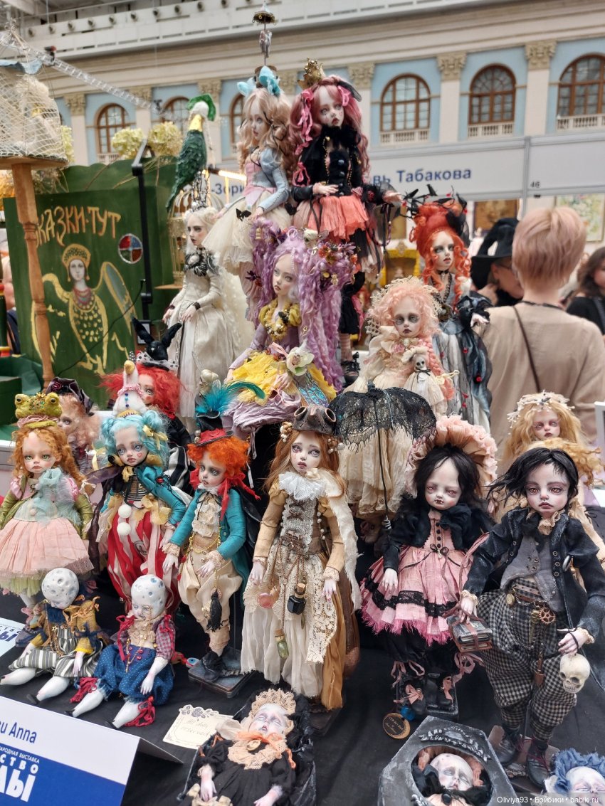 Выставка «Искусство Куклы» (окт. 2025) Выставка «Искусство Куклы» (окт. 2025)