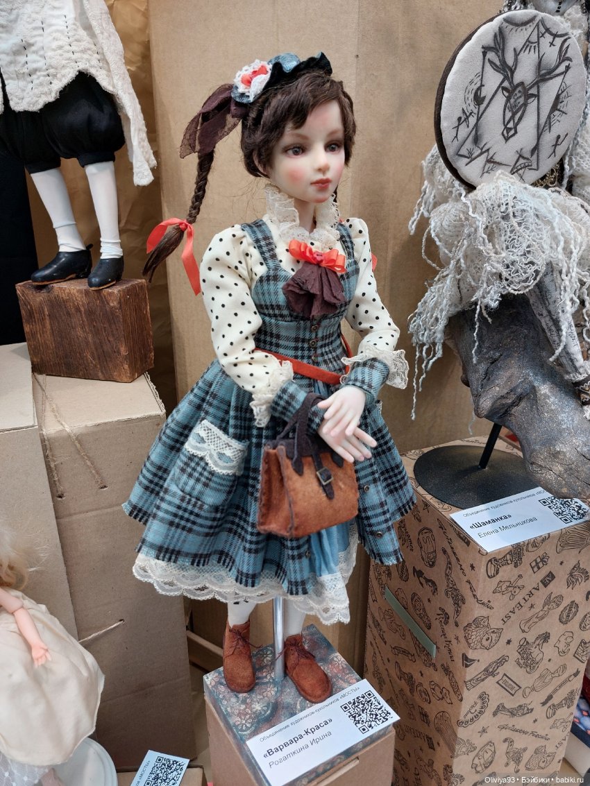 Выставка «Искусство Куклы» (окт. 2025) Выставка «Искусство Куклы» (окт. 2025)