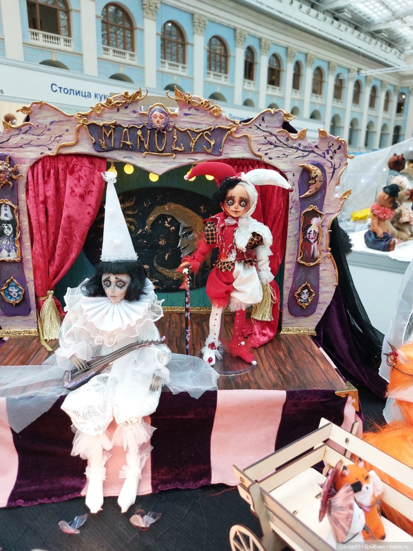 Выставка «Искусство Куклы» (окт. 2025) Выставка «Искусство Куклы» (окт. 2025)