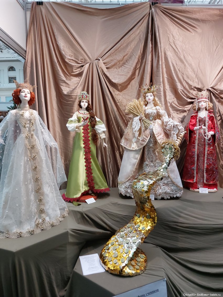 Выставка «Искусство Куклы» (окт. 2025) Выставка «Искусство Куклы» (окт. 2025)