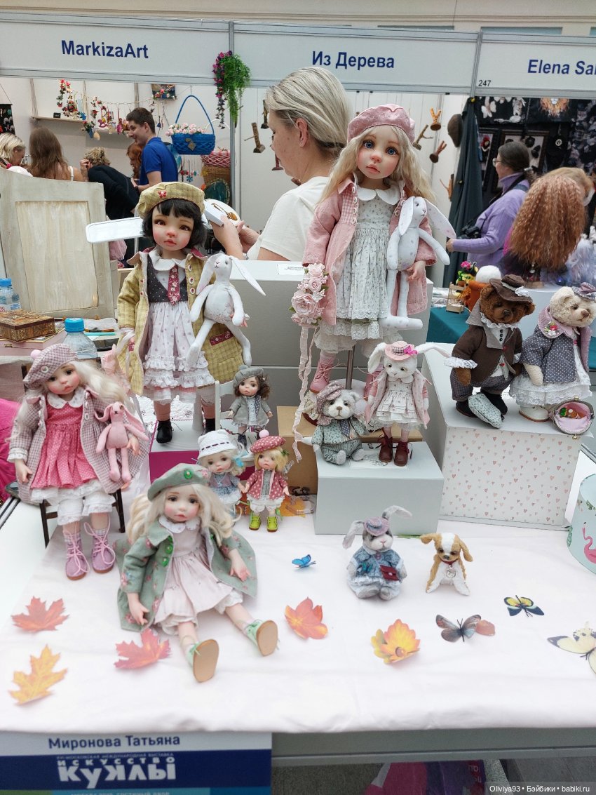 Выставка «Искусство Куклы» (окт. 2025) Выставка «Искусство Куклы» (окт. 2025)