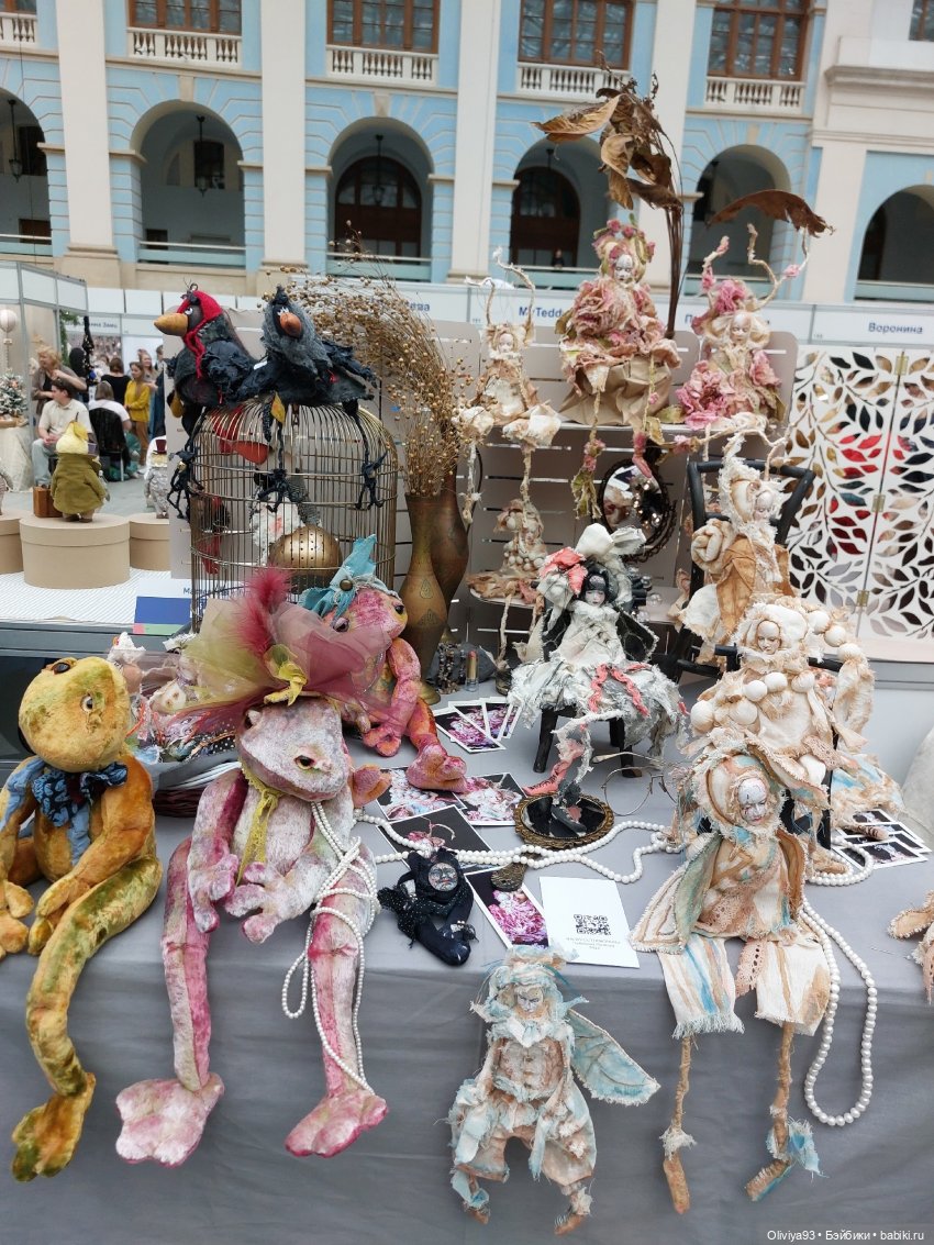 Выставка «Искусство Куклы» (окт. 2025)